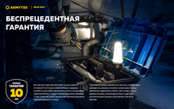 Фонарь Armytek Bear WRG