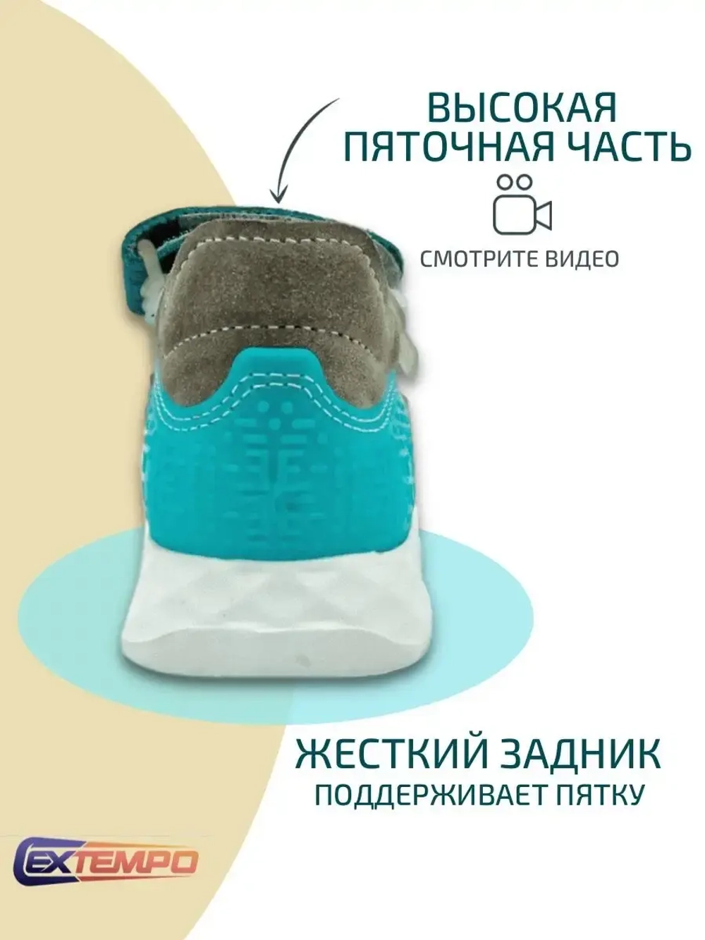 Сандалии детские для мальчиков и девочек