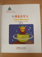 Sinolingua Reading Tree Level 3 - I'm a Martian