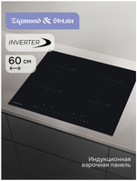 Электрическая варочная панель Zigmund & Shtain CI 22.6 B