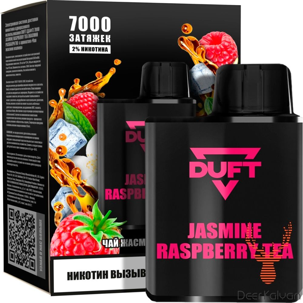 Duft 7000 &quot;Jasmine Raspberry Tea&quot; (Чай Жасмин Малина) (7000 затяжек)