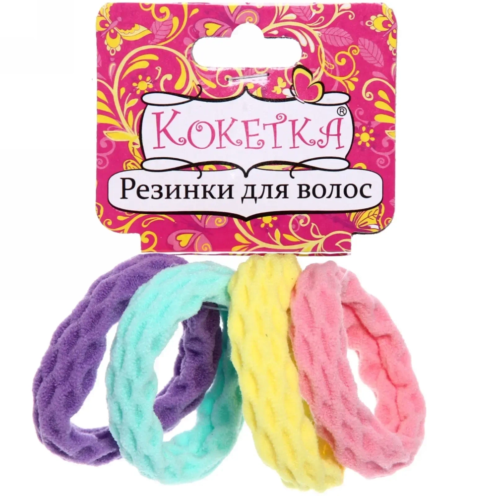 Резинки для волос 4шт Кокетка «Зефирки», цвет микс, d-4,5см (подвес Кокетка)