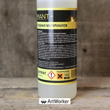 Очиститель для эпоксидных материалов Диамант+