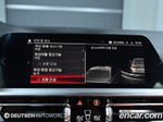 BMW M3 (G80) M3 Sedan Competition M xDrive (07.2022)