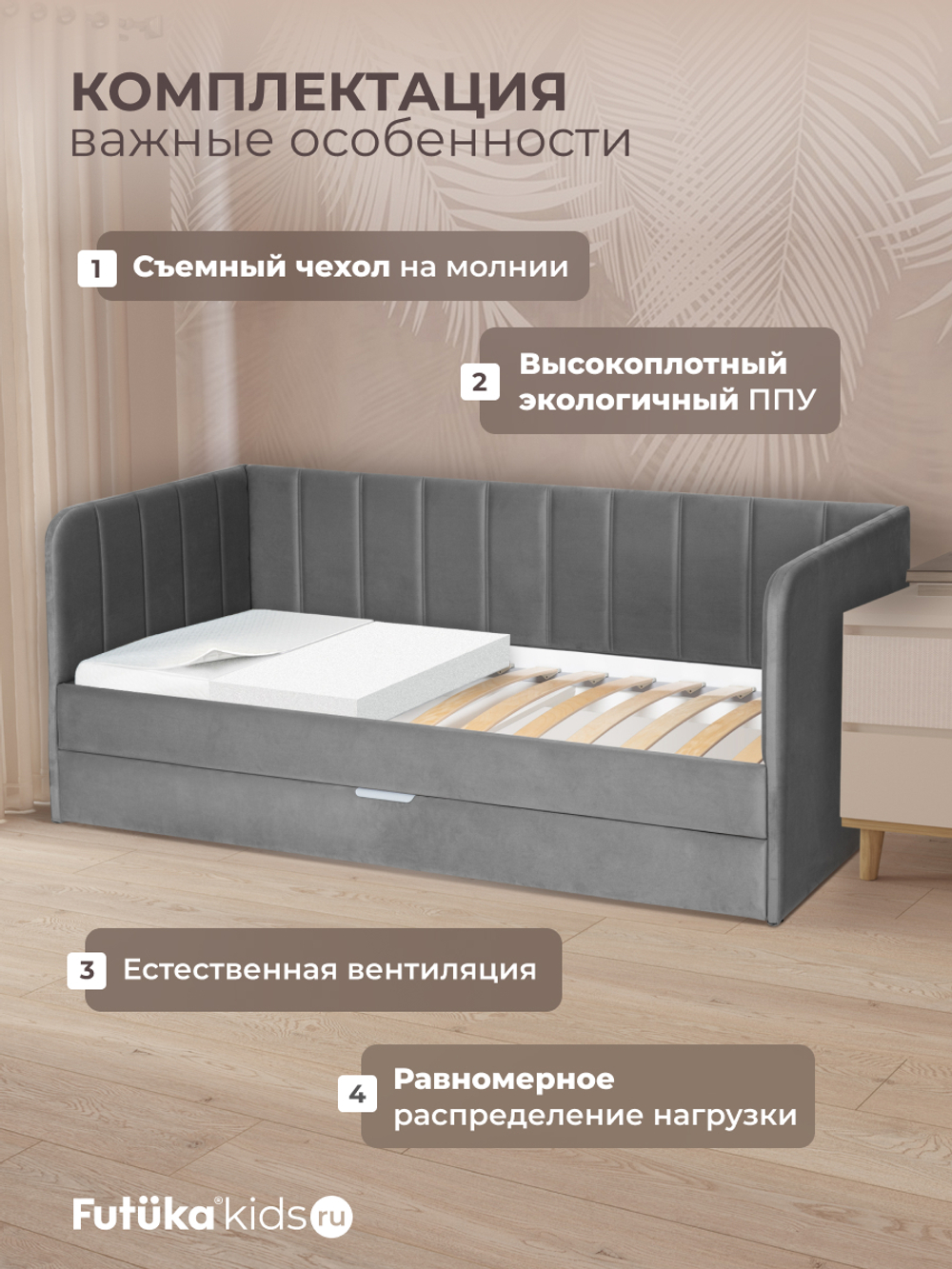 Диван - кровать 180х90 см Crecker ткань Микровелюр