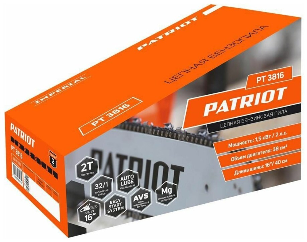 Бензопила PATRIOT "PT 3816", IMPERIAL 2л.с. антивибрация, плавный пуск, шаг цепи 3/8 дюймов
