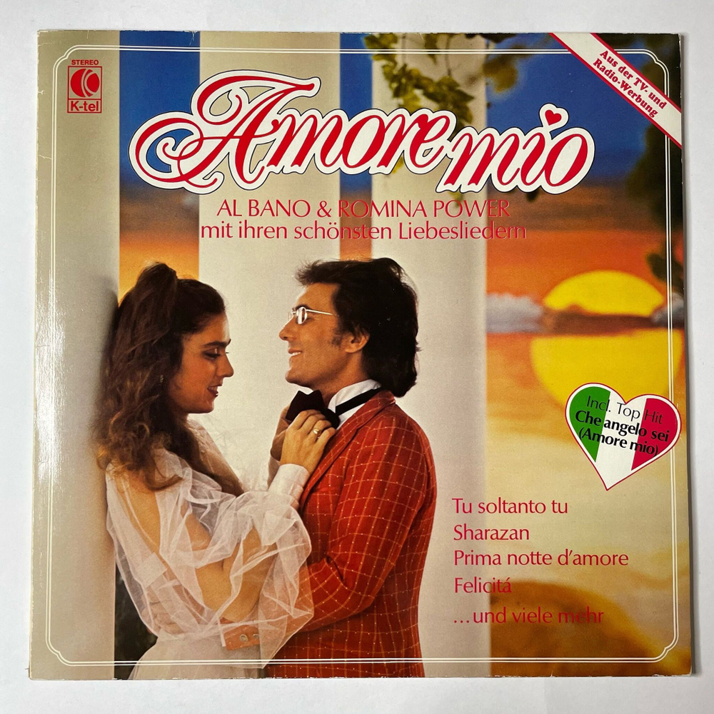 Винтажная виниловая пластинка LP Al Bano and Romina Power Amore Mio (Germany 1983)