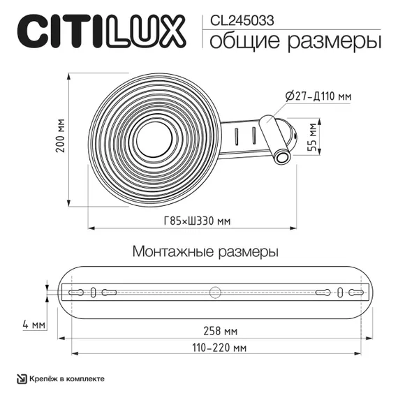 CL245033 CORTA Бронза Бра