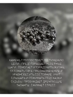 Вулканическая лава, 8 мм, натуральный камень для рукоделия