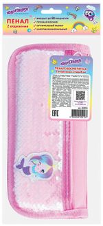 Пенал-косметичка ЮНЛАНДИЯ, 2 отделения, мягкий, пайетки, "Русалка", розовый, 21х6х9 см, 228975