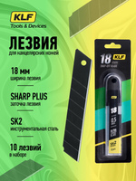 Лезвия для канцелярского ножа 18 мм 10шт SK2 KLF