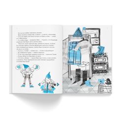 Опасные приключения Веры и Саши. Уровень: ВОДА // ЛЕД