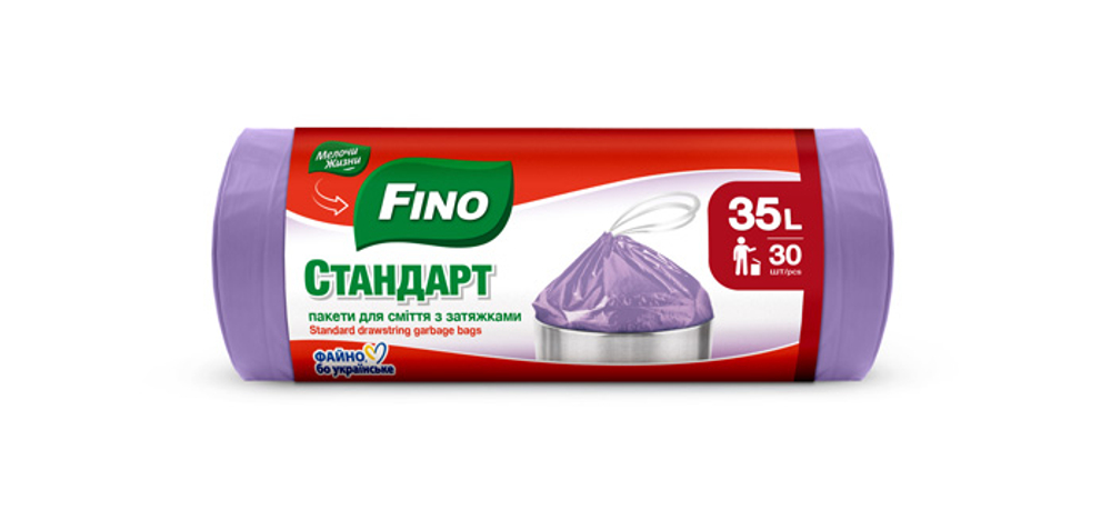 Пакеты для мусора с затяжкой Fino Стандарт 35 л (30 шт)