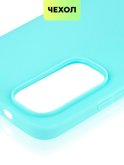 Чехол BROSCORP для Xiaomi Redmi Note 11;Xiaomi Redmi Note 11S оптом (арт. XM-RN11-COLOURFUL-SKY)