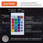 Ночник Луна / 3D светильник светодиодный детский для детей для сна с пультом Led лампа Лунная ночь, 16 цветов, d 15 см, Daswerk