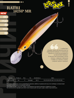 Воблер LureMax RATRI 102SPMR-187, 13 гр., суспендер