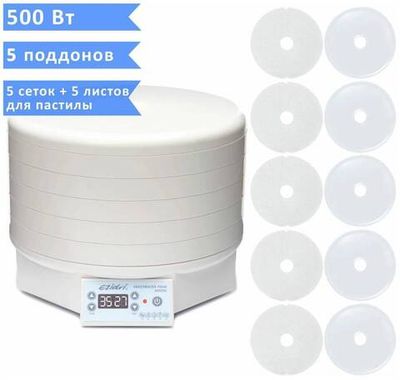 Сушилка (дегидратор) для овощей, фруктов, мяса, рыбы Ezidri Snackmaker FD500 DIGITAL (5 поддонов, 5 сеток и 5 листов для пастилы)