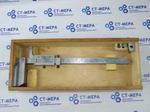 Штангенрейсмасс ШР-250 Ц/д 0.05мм ГОСТ 164-73 Уценка
