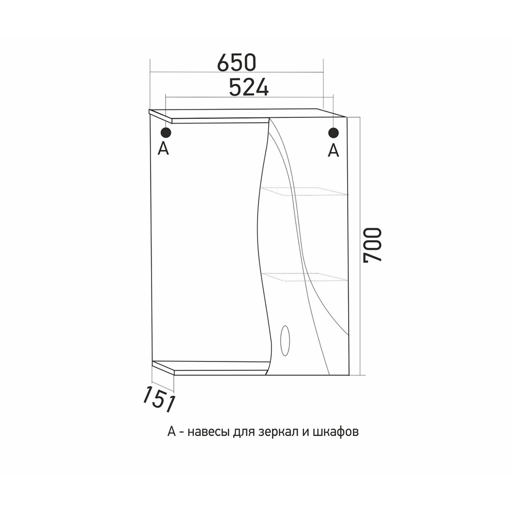 Зеркальный шкаф "ЛИМА-65" правый  с подсветкой (ПВХ)