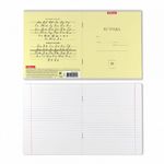 Тетрадь 18л, линия, Erich Krause Классика жёлтая