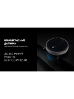 Умный робот-пылесос Wi-Fi, Алиса,Маруся,сухая/влажная уборка