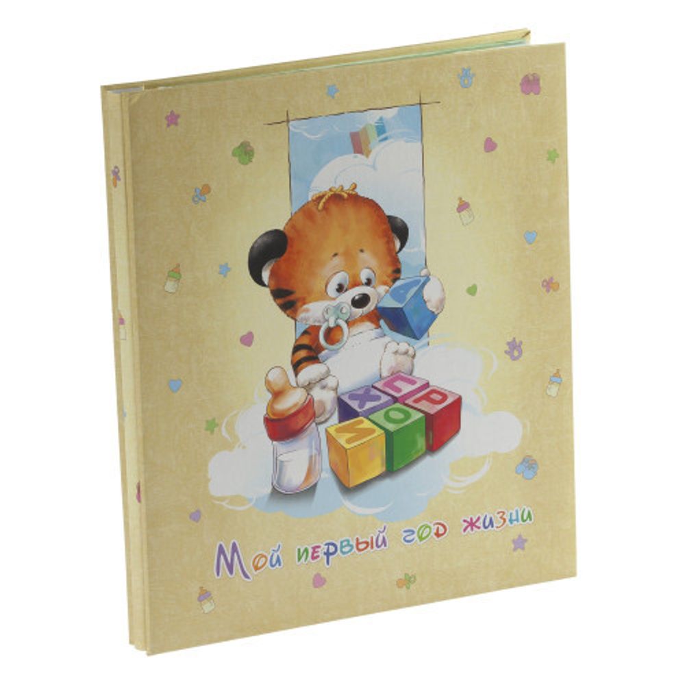 PB11/B015 Image Art «мой первый год жизни» , 11 магнитных листов 30*31
