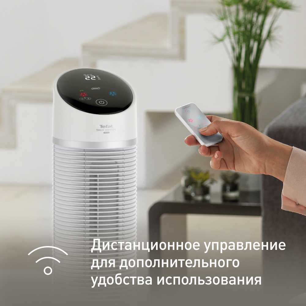Колонный тепловентилятор Tefal Silent Comfort 3in1 HE8120F0