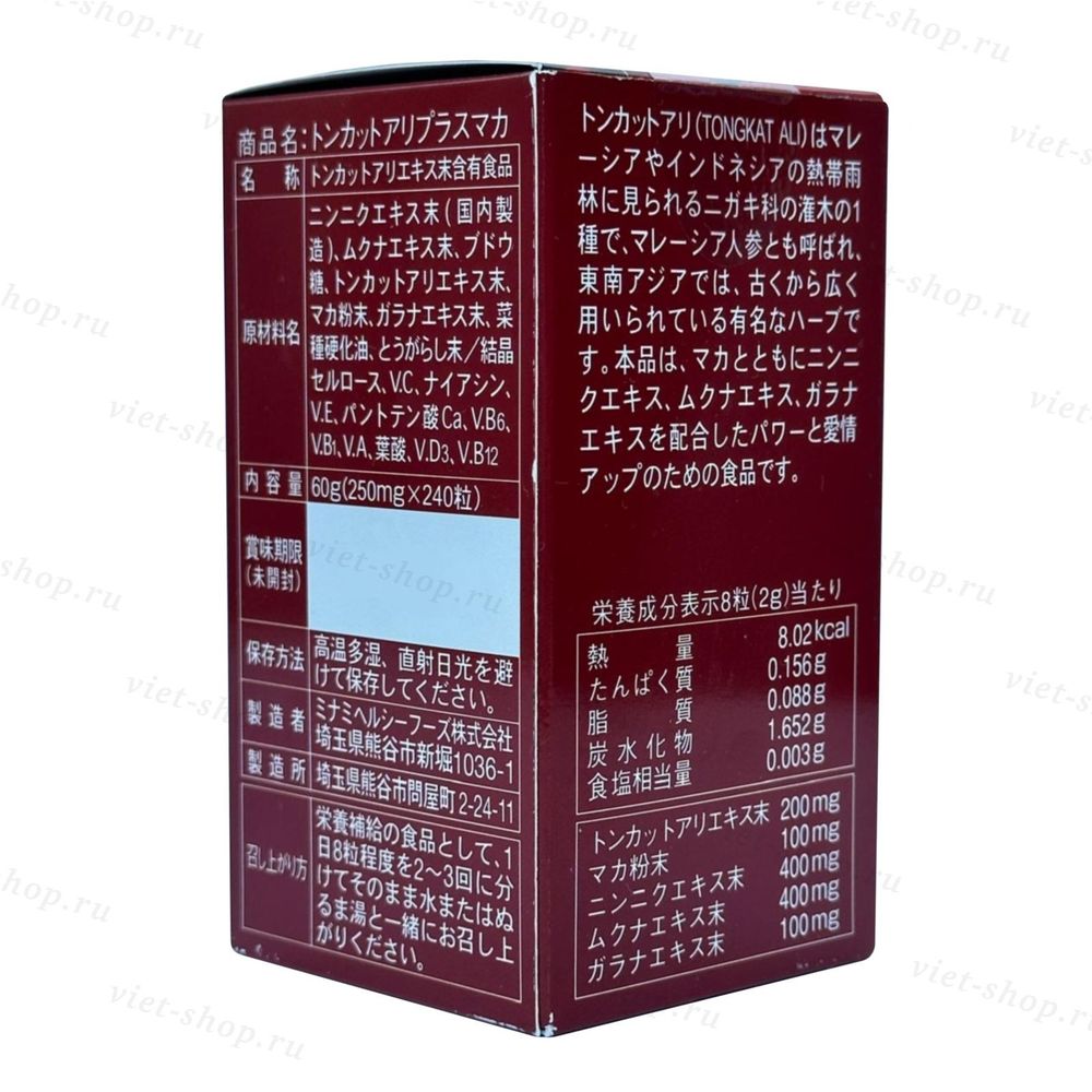 Комплекс для мужского здоровья Minami Tongkat ali Тонгкат Али + Maca мака на 30 дней