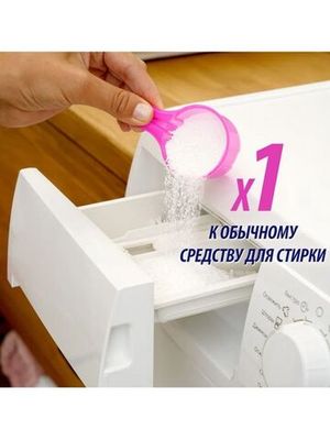 Пятновыводитель Vanish OXI-Advanced для цветного белья 400 г