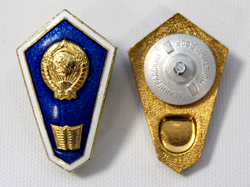 Знак Юридический техникум