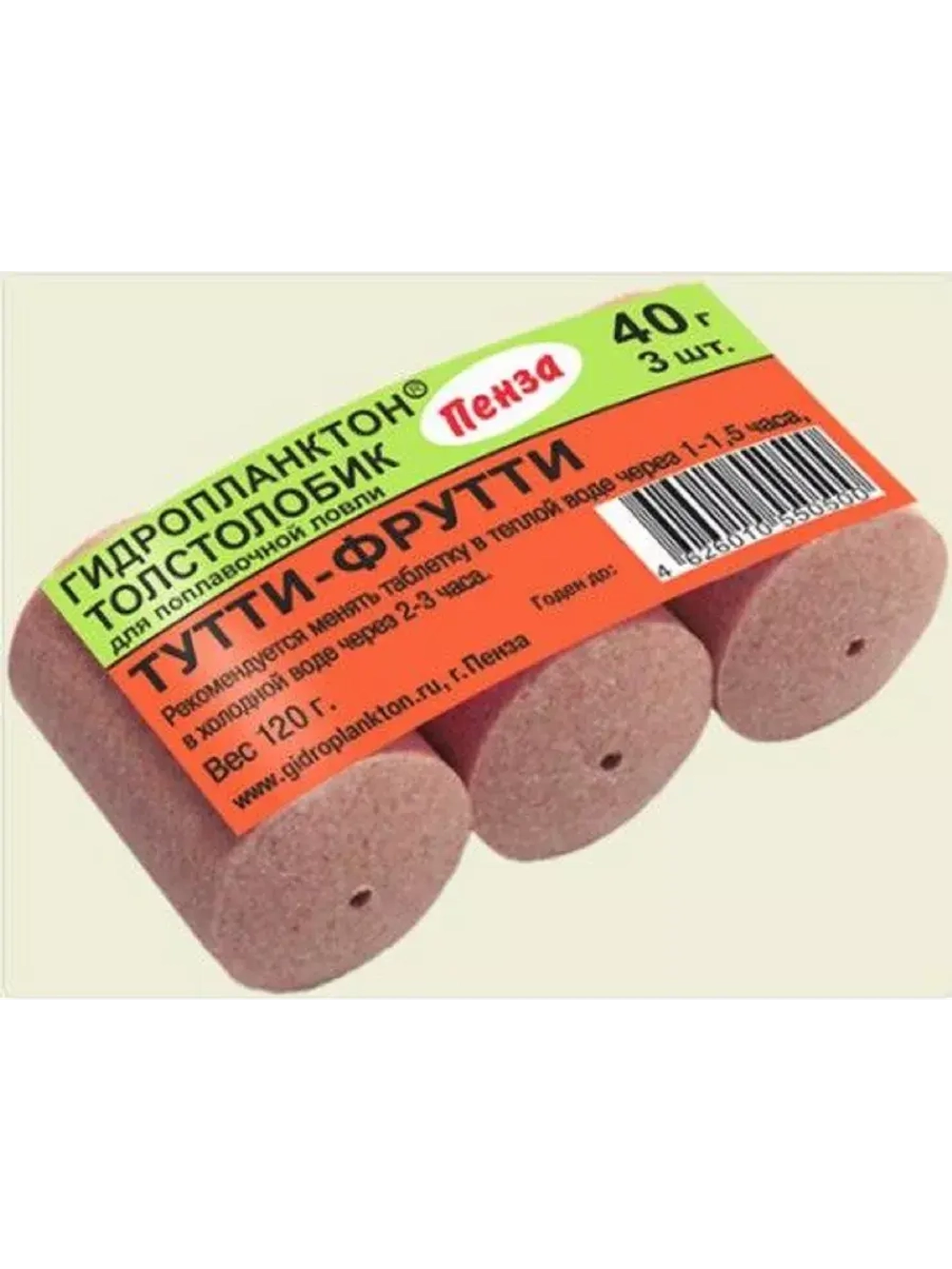 Гидропланктон 40гр.х3шт Тутти-Фрутти