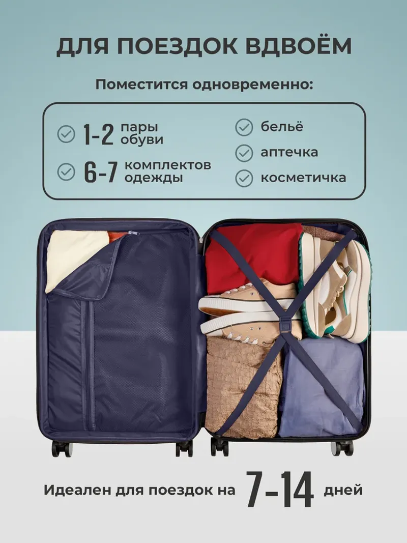 Чемодан Bonle размер М Серебристый