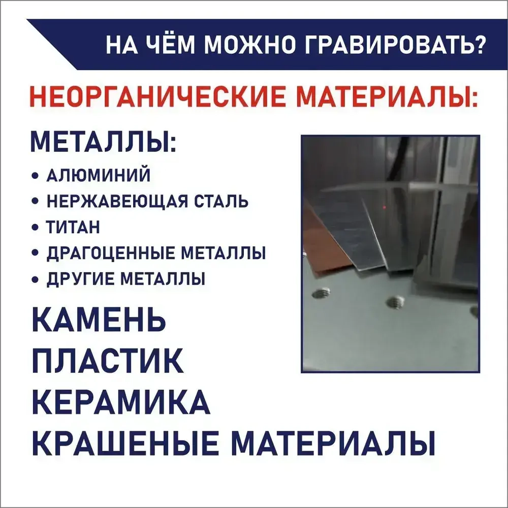 Лазерный волоконный маркер(гравер)/станок для гравировок 30W RAYCUS