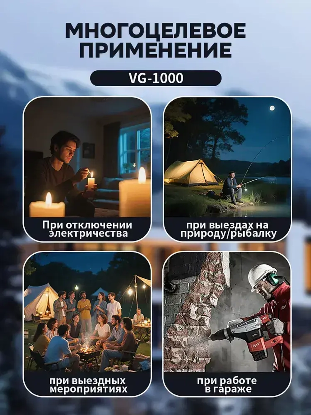 Бензиновый генератор Vniissok VG-1000 0,95 кВт