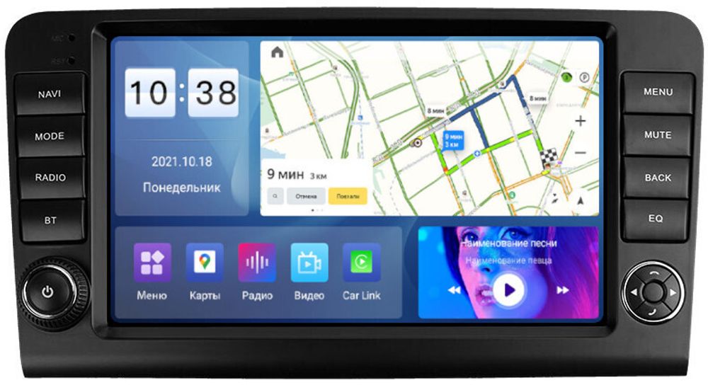 Магнитола для Mercedes-Benz R (W251) 2005-2015 (рамка с крутилками) - Parafar PF212TLUX1U2K на Android 13, QLED+2K, ТОП процессор, 8Гб+128Гб, CarPlay, 4G SIM-слот