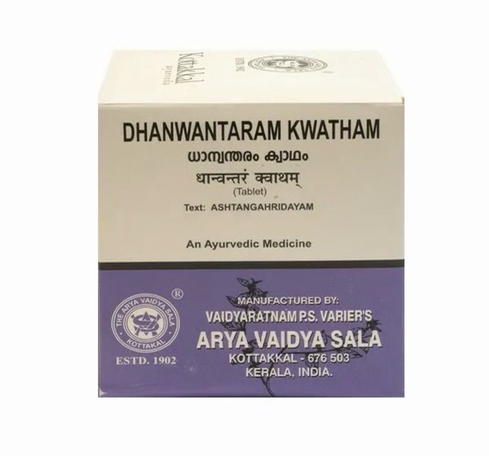 БАД Kottakkal Dhanwantaram Kwatham Дханвантарам Кватхам 100 таб