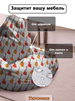 Чехол 2XL для кресла-мешка с узором