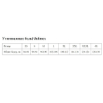 Утягивающие трусики-слипы легкой степени коррекции (Размер: L) (Цвет: черный)