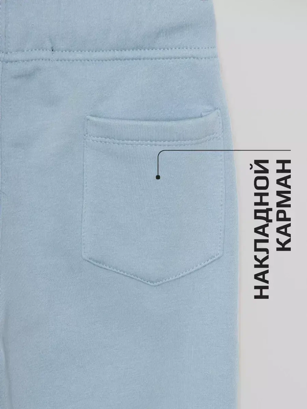 Костюм детский, толстовка и брюки