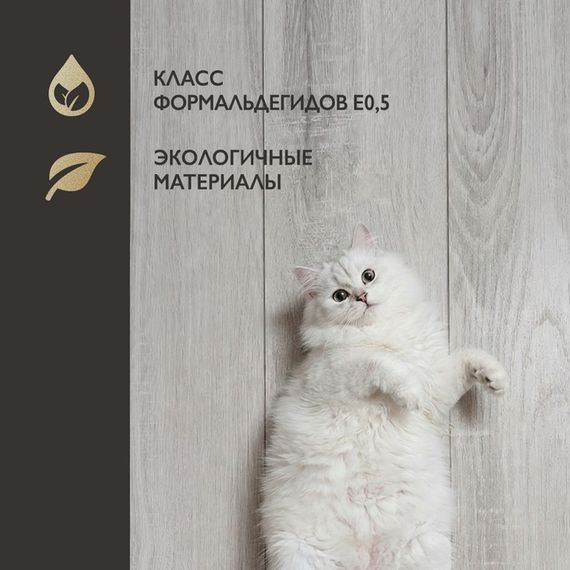 Ламинат I-Floors Heavy - Дуб Серо-Бежевый