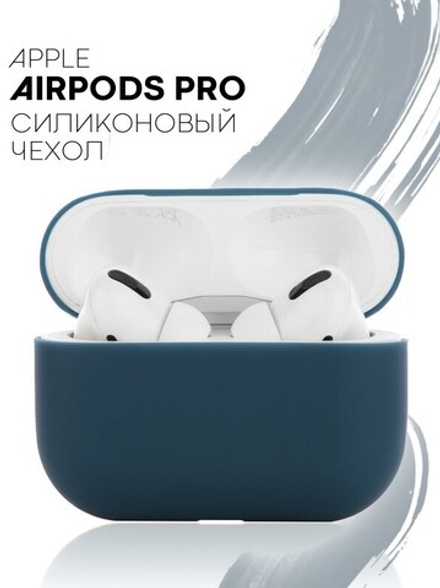 Чехол КАРТОФАН для Apple AirPods Pro (арт. AIRPRO-SLIM-SILICON-DEFTBLUE)