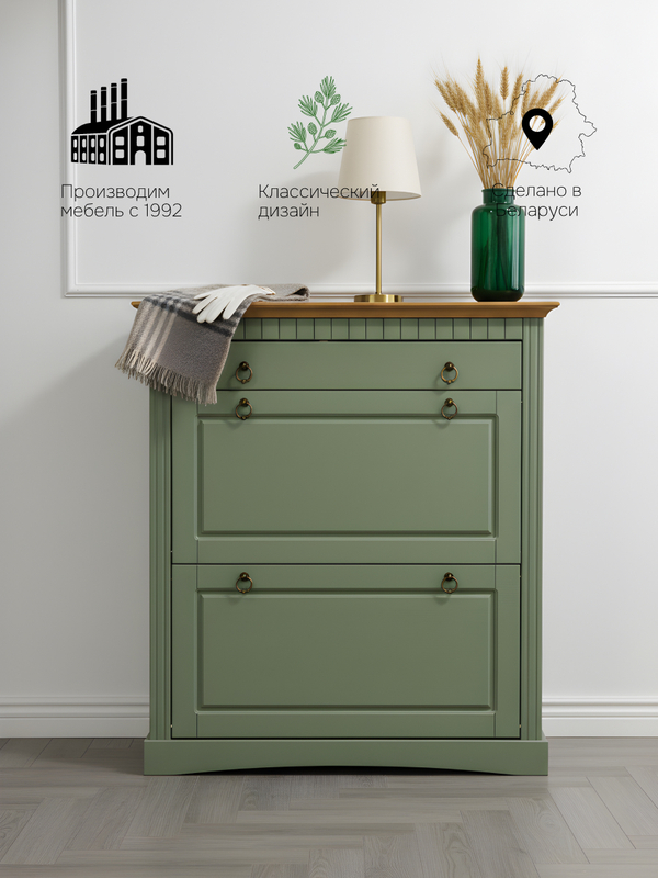 Dipriz Тумба для обуви Неаполь, 2 двери 1 ящик, сосна, 87х97х21 см, эвкалипт