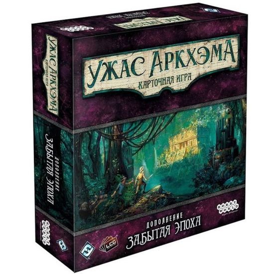 Настольная игра Ужас Аркхэма. Забытая Эпоха