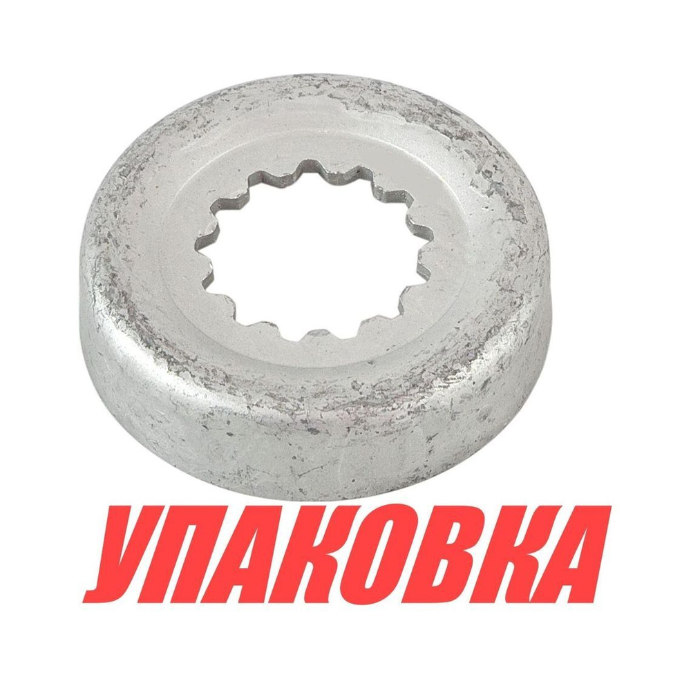Шайба упорная Yamaha 40Х/V/50H/F30-60, Recmar (на винт) (упаковка из 5 шт.)
