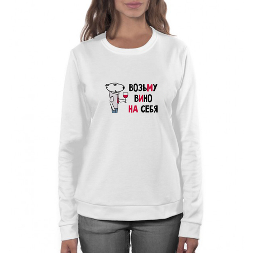 Свитшот "Бультерьер - возьму вино"