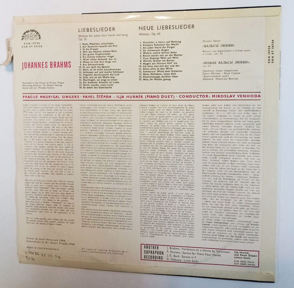 Винтажная виниловая пластинка LP Pavel Stepan, Ilja Hurnik Brahms Брамс Liebeslieder Walzer Op. 52 And Op. 65 (Чехословакия 1966)