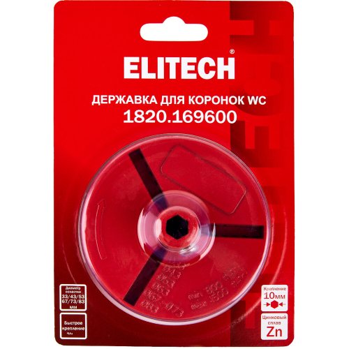 Державка для коронок ELITECH WC   1820.169600