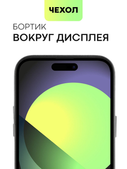 Чехол BROSCORP для Apple iPhone 14 Pro Max оптом (арт. IP14PROMAX-LEATHER-BLACK)
