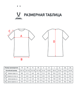 Футболка волейбольная Camp, черный