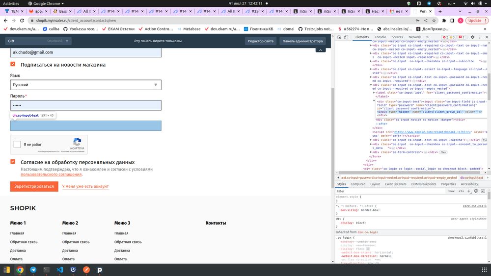 тест комплект